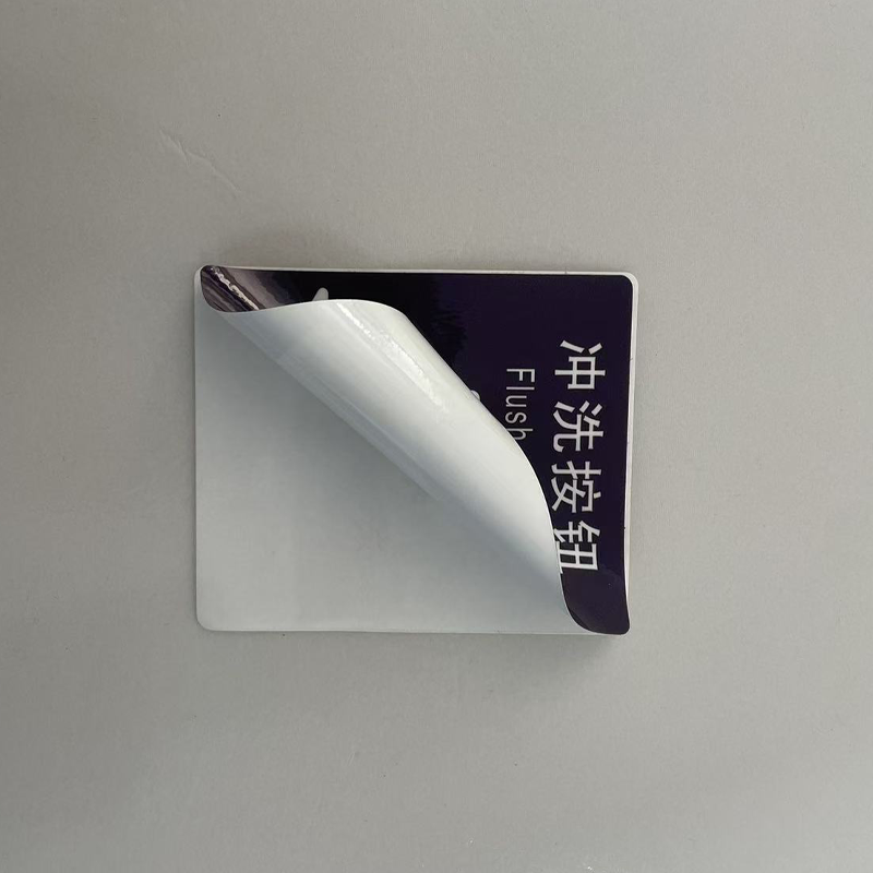 胜耀卓诚 标识贴 SYB1026 95*80mm 张高清大图