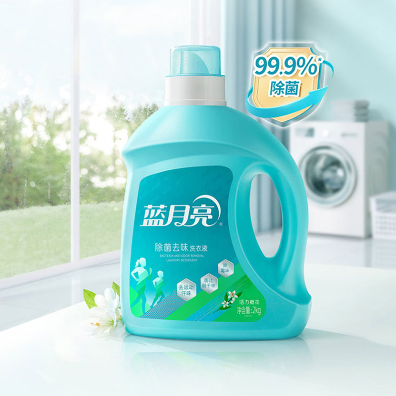 蓝月亮衣物护理套装7kg洗衣液柔顺剂彩衣色渍净80001874高清大图