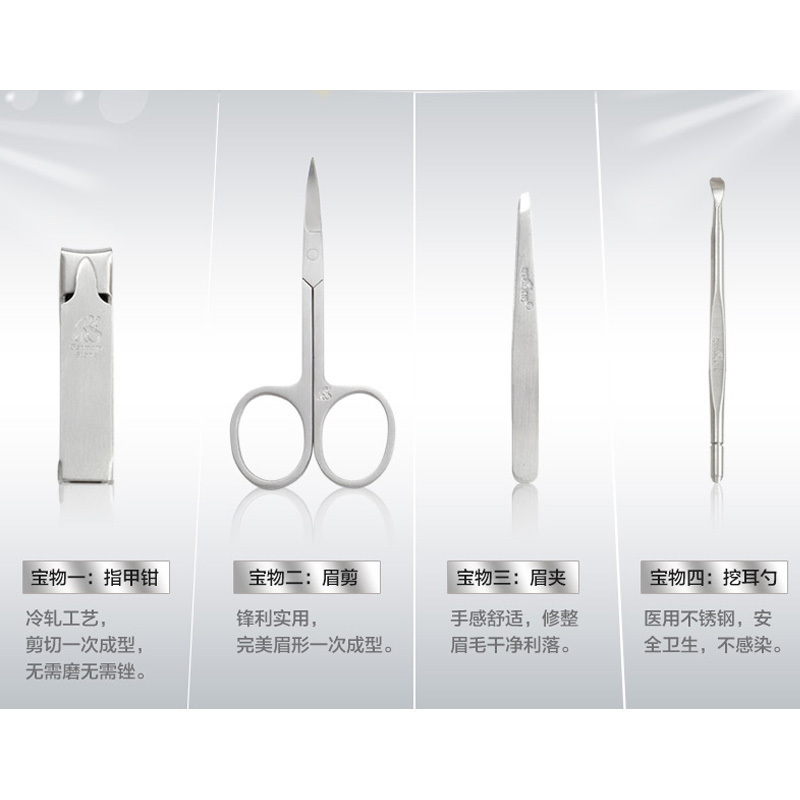 司顿(STONE)STD092 德国司顿修甲四件套 单套装