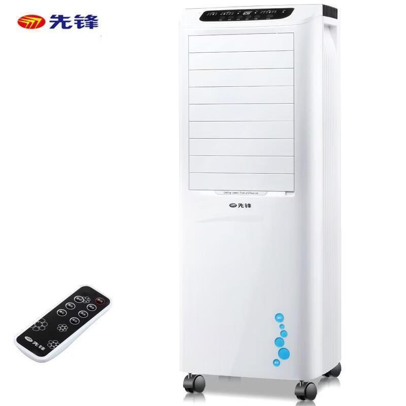 先锋冷风扇空调扇 LL08-16DR*