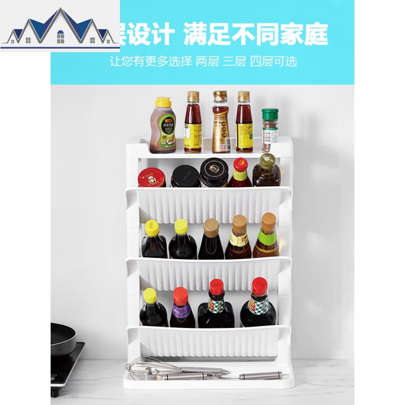 厨房置物架落地式多层家用调料架刀具架台面墙角塑料分层收纳架子 三维工匠高清大图