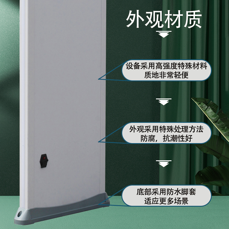 盛辉嘉业 手机安检门金属设备探测门29寸屏迷营地彩色安检门高清大图