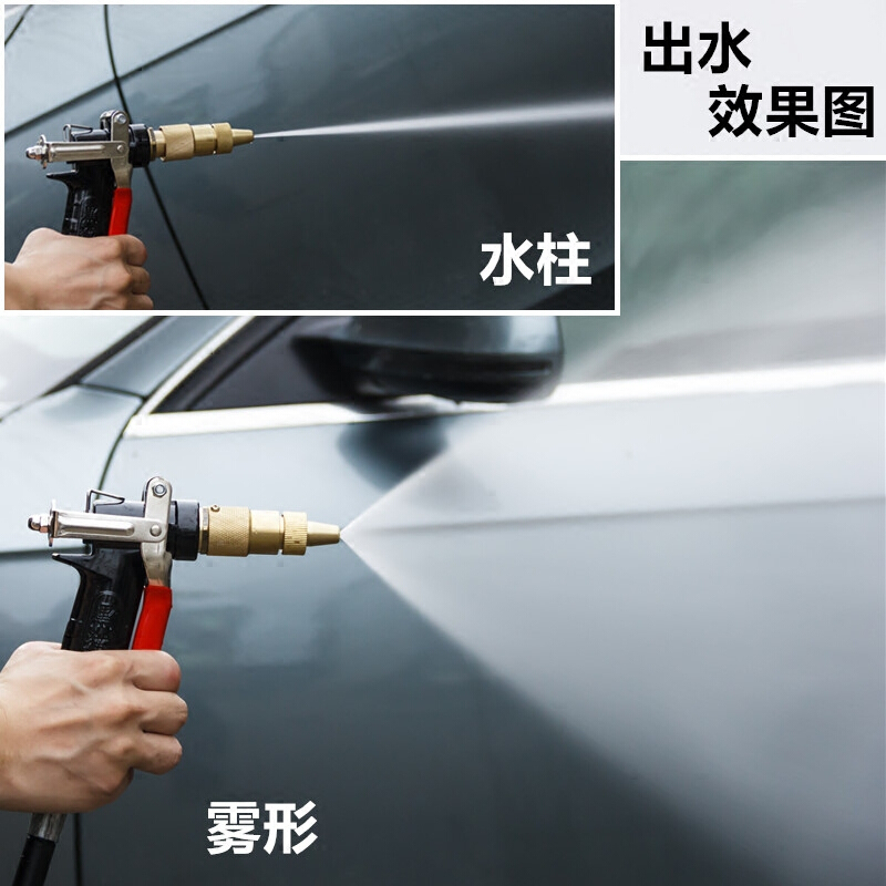 加厚型全铜洗车机高压水枪喷头适用黑猫280/380/55/58清洗机配件