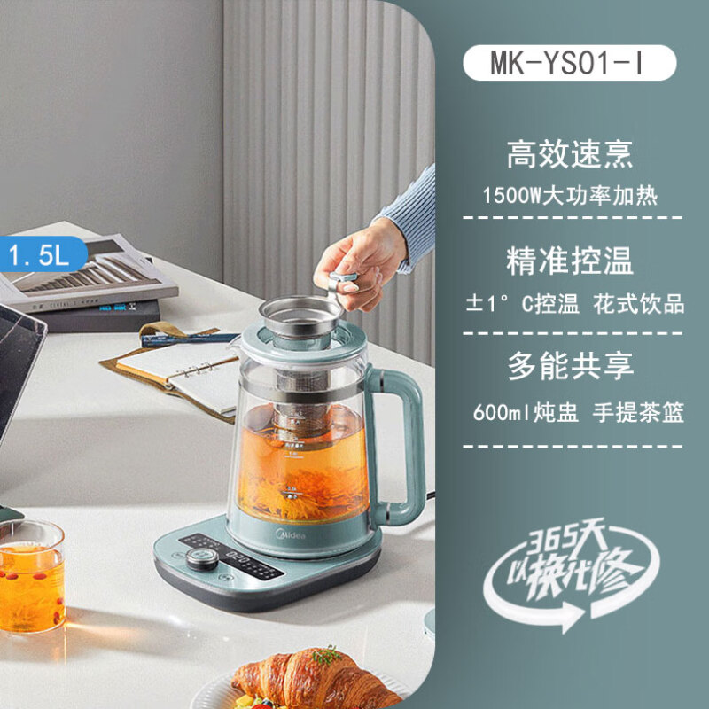 美的Midea 电水壶 MK-YS01-I
