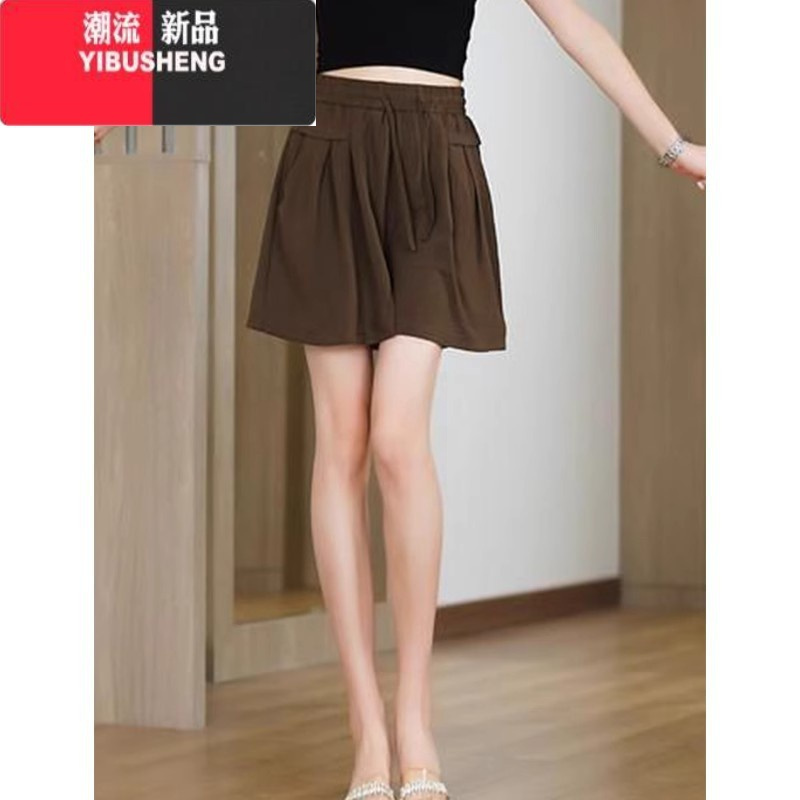 YIBUSHENG大码冰丝透气薄款阔腿短裤女季新款小个子高腰显瘦a字休闲裤潮