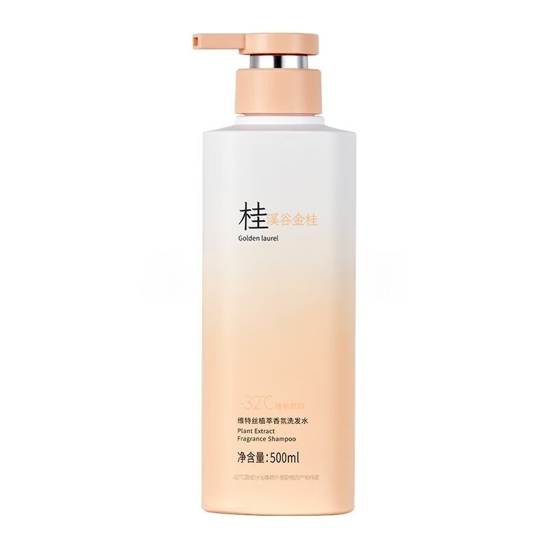 VTS植萃香氛洗发水500ml(溪谷金桂)