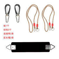 Hittery 不锈钢EVA软板 户外秋千配件 黑板绳子款一套（单位:套）