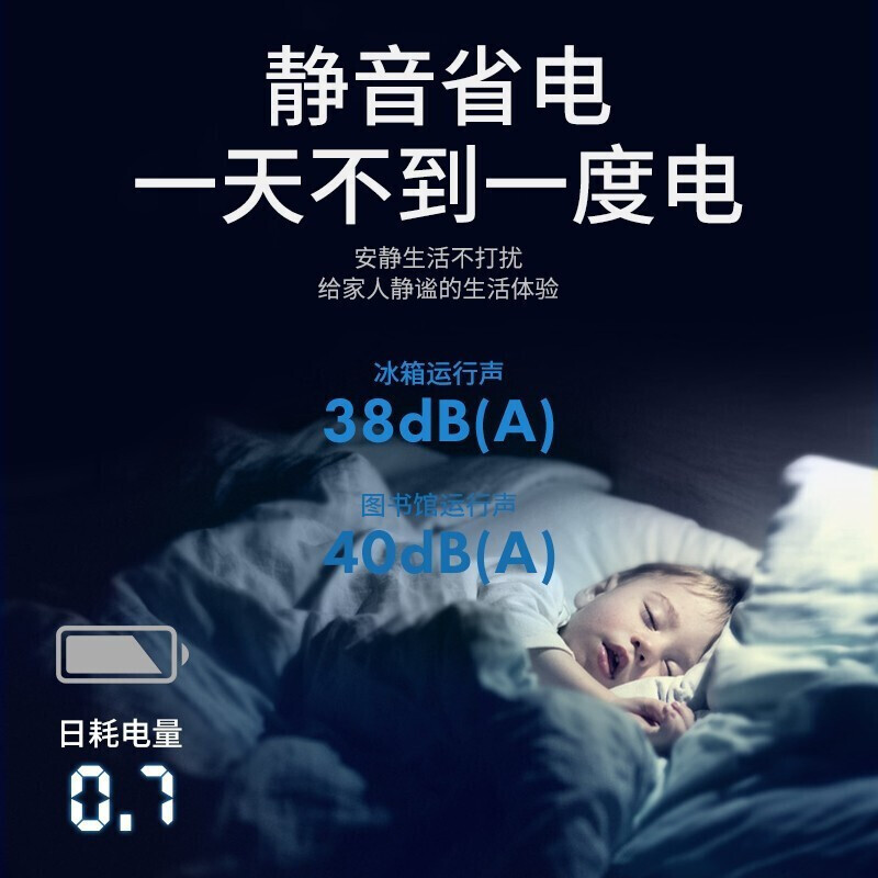 海尔(Haier)BCD-190WDCO 190升两门风冷无霜 小型双门电冰箱