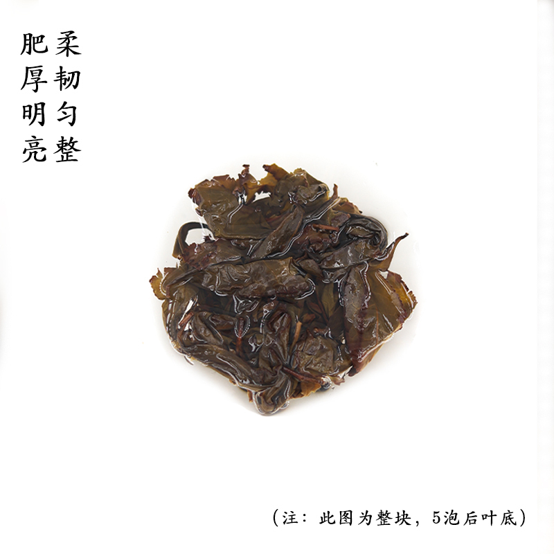 茶叶[伍刻][漳平水仙·酣畅淋漓]陈香型陈醇润活 2018年口感醇厚龙岩市120g 2袋装