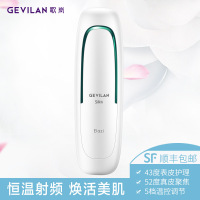 GEVILAN Silk'n美容仪器 RF多极射频 家用去皱嫩肤提拉紧致瘦脸美白2.0升级版 进口 GE3202 月光白