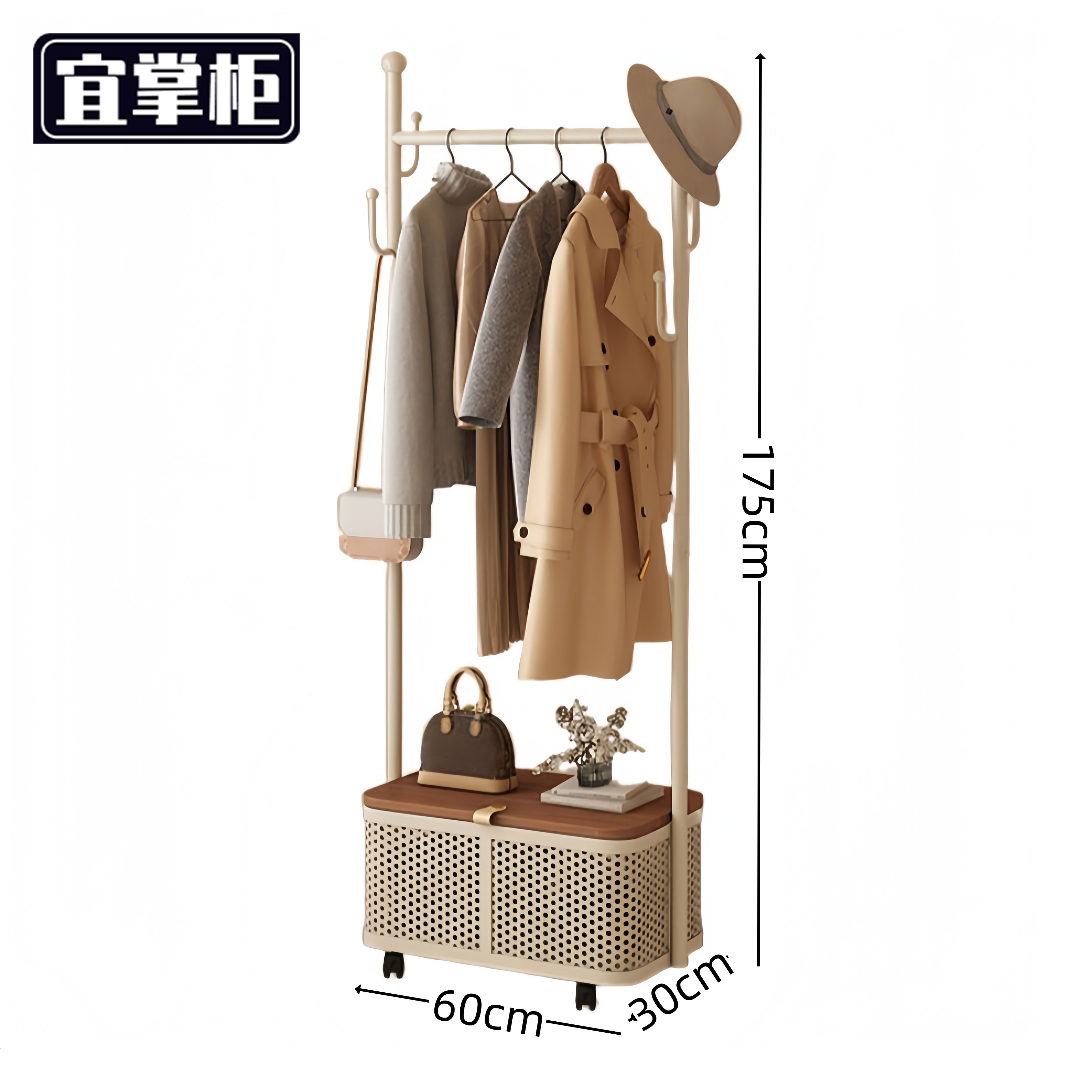 宜掌柜衣帽 架高清大图