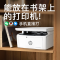 [HP]惠普M30w黑白激光打印机复印扫描一体机家用小型无线连手机电脑-套餐3:标配+3000页加粉鼓3支+粉9支