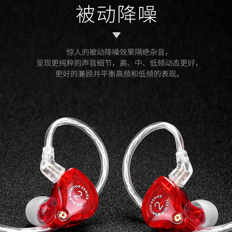 The Fragrant Zither/锦瑟香也 tfz s2入耳式监听耳机HIFI挂耳返 水晶透