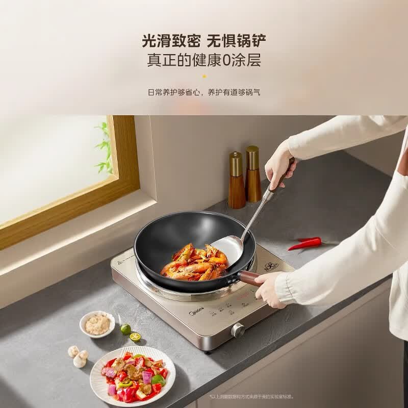 美的凹面电磁炉专用炒锅精铁无涂层燃气灶电磁炉通用家用CGG3201 亮黑色- 燃磁通用 凹面磁炉 32cm高清大图