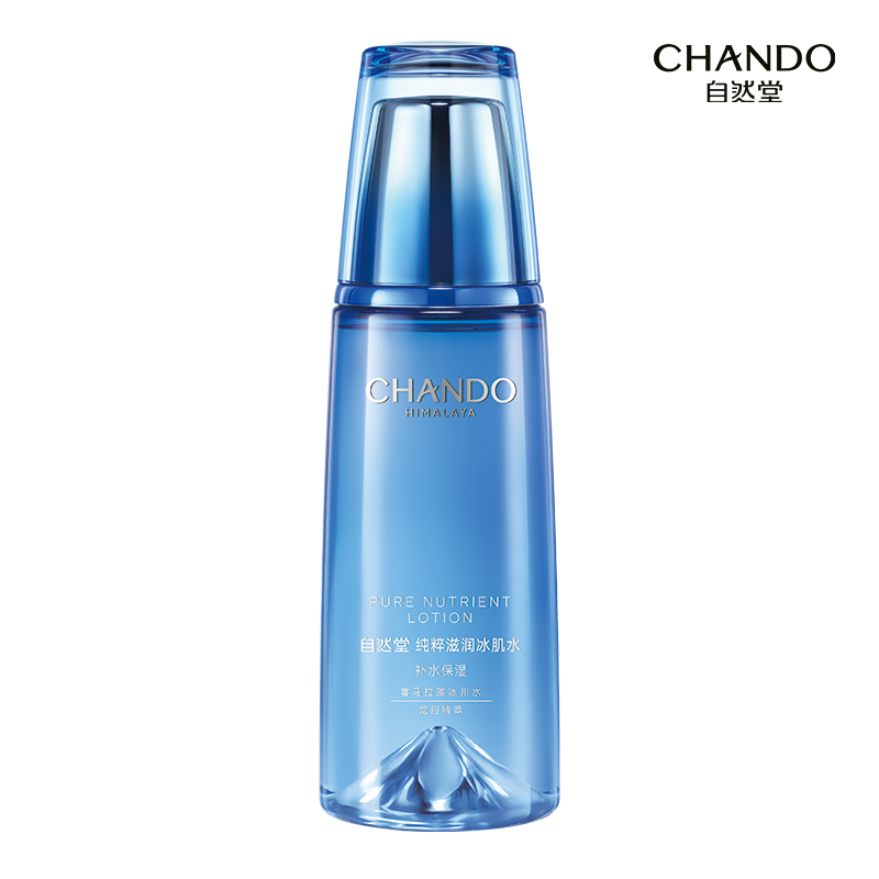 自然堂(CHANDO) 雪域冰肌保湿三件套(洁水乳套)高清大图