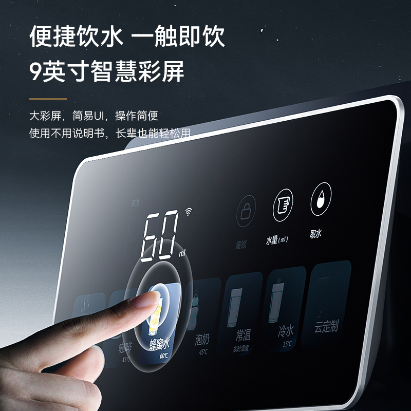 凯度G1pro管线机壁挂式净水器家用即热饮水机速热直饮过滤2023新款