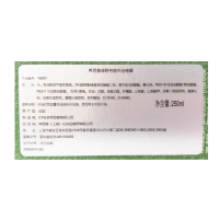 希思黎(Sisley)绿野芳踪沐浴啫喱 250ml 沐浴露 清洁 滋润 散发绿野芳踪的动人幽香