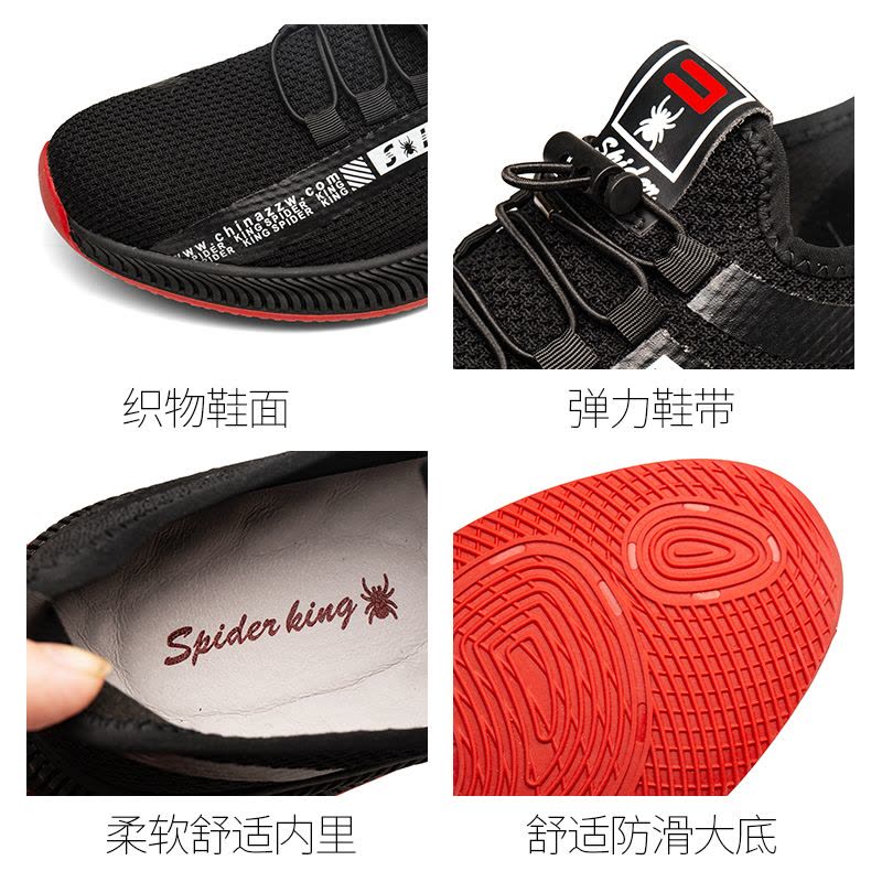 蜘蛛王男鞋2019春季新款运动鞋男士休闲鞋面韩版百搭潮流鞋子男图片