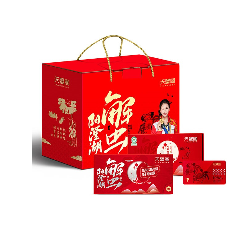 天蟹阁阳澄湖大闸蟹398型