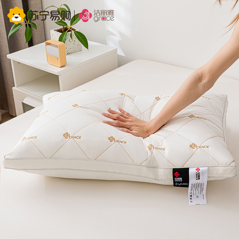 洁丽雅全棉枕头一对护颈椎助睡眠枕头芯透气颈椎枕家用男