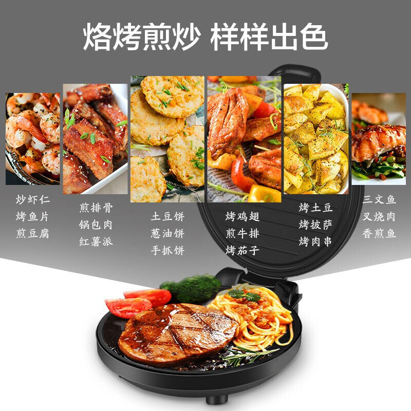 美的(Midea)电饼铛家用智能双面加热煎烤机烙饼机三明治早餐机蛋饼机薄饼机煎饼烙饼锅JHN30F