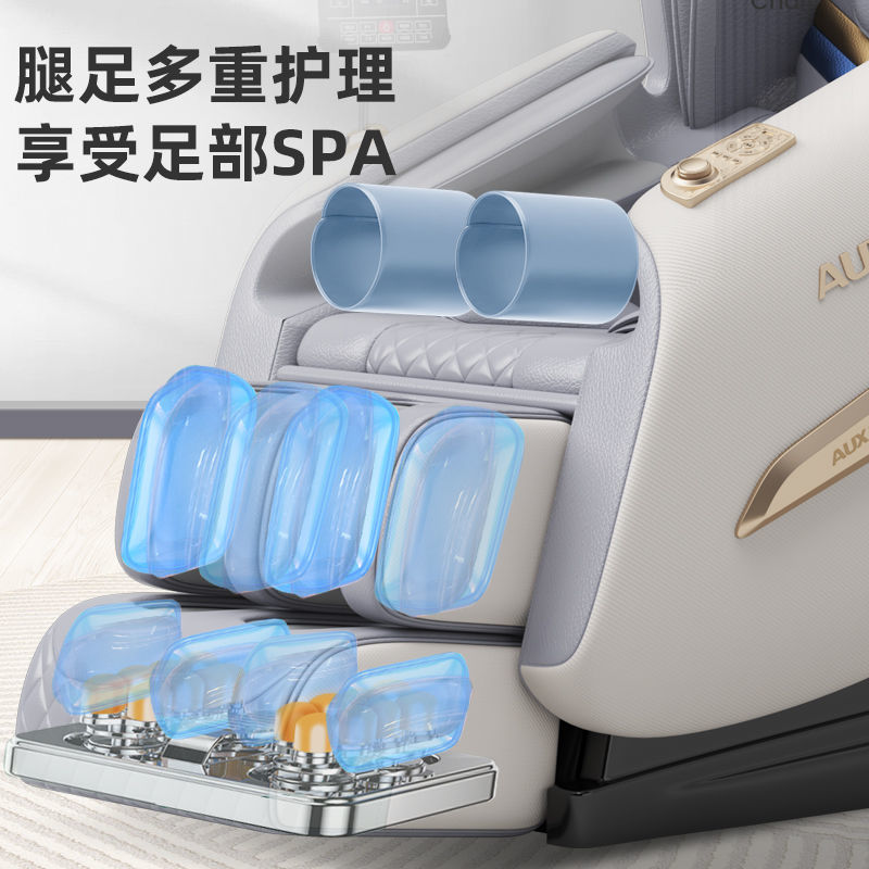 奥克斯(AUX )按摩椅家用零重力新款全身按摩椅子全自动多功能小型沙发豪华太空舱顶配白棕WP-CS100语音操控高清大图