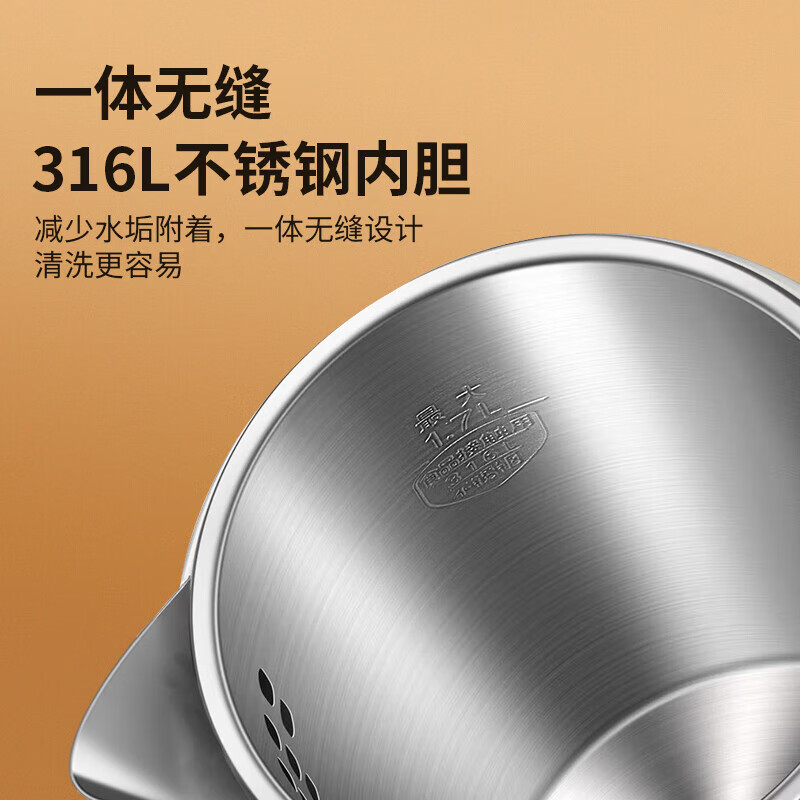 苏泊尔(SUPOR)电水壶烧水壶316不锈钢内胆恒温一体无缝开水壶多段调温1.7L大容量SW-17S59A高清大图
