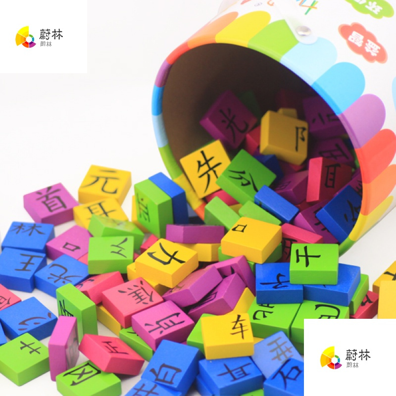 蔚林多米诺00 蔚林汉字王拼字大赛游戏积木木制多米诺骨牌木质拼图拼板带拼音桶装 价格图片品牌报价 苏宁易购信仁运动专营店