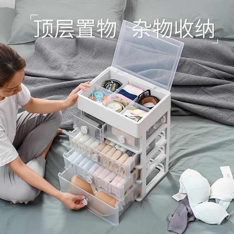 家柏饰(CORATED)内衣收纳盒抽屉式三合一分格宿舍衣柜文胸袜子内裤整理箱家用高清大图