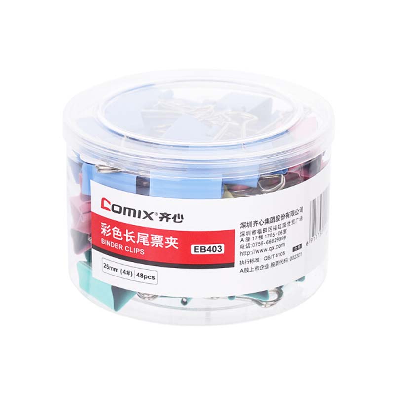齐心 EB403长尾夹/燕尾夹/票夹 金属 4#25mm 48只/筒 办公用品 工具彩色