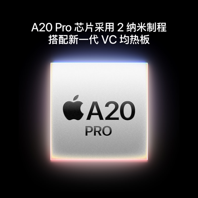 Apple iPhone 18 Pro Max 256GB 冰川蓝色[需现场签收激活]全新正品国行 5G全网通手机高清大图