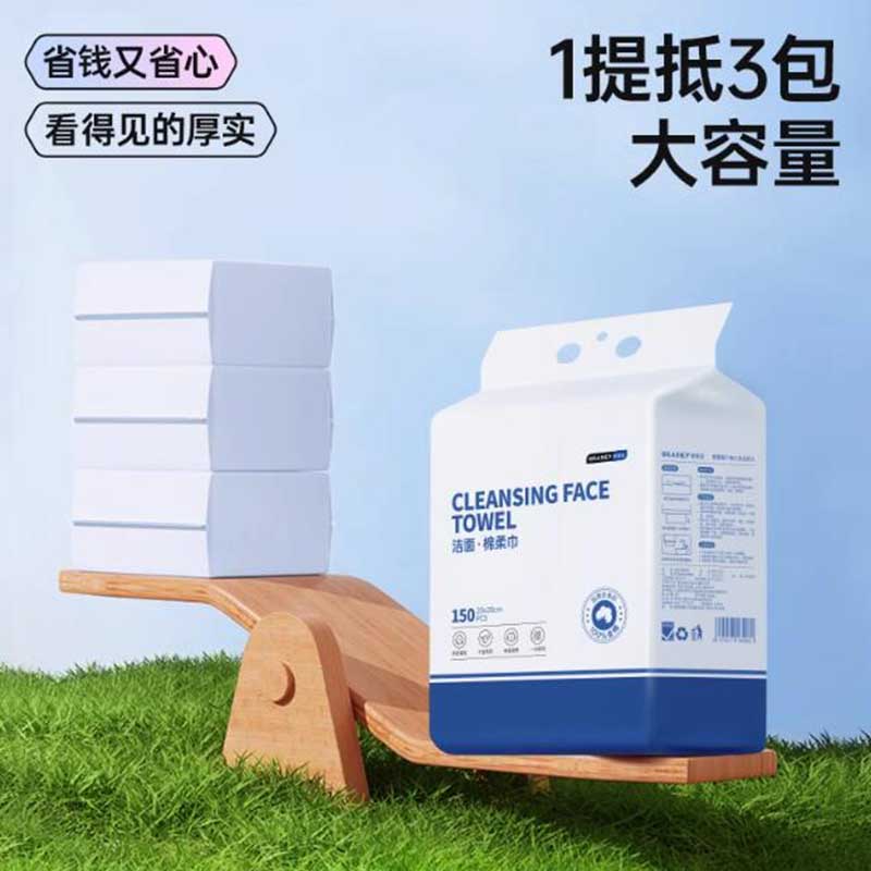 GRAREY洁面棉柔巾150抽*2提高清大图