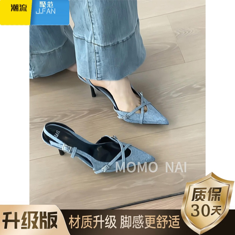 聚范皮版~尖头包头凉鞋女蓝色牛仔布简约百搭交叉带单鞋细跟高跟范 牛仔蓝.升级版90%用户的选择 38
