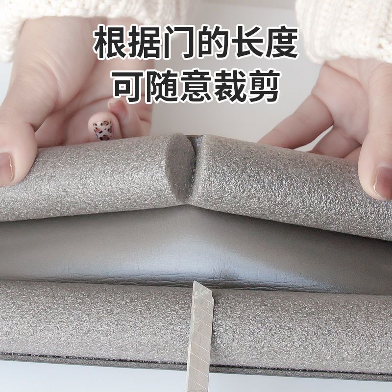 [门缝门底密封条]防风条防水防尘防蚊虫蚁隔音条防盗门木门挡风 灰色[长度93厘米] 半条装[长度只有47厘米]