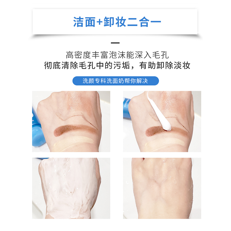 日本Shiseido资生堂洗颜专科21年新款 120g