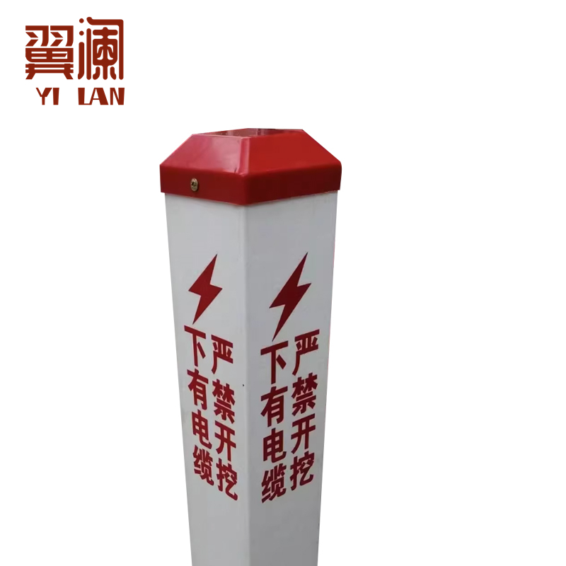翼澜 警示桩 10*10*80cm 个高清大图