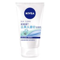 去黑头100g(磨砂颗粒) 洗面奶男士专用控油祛痘印补水保湿去黑头学生党正牌官方店