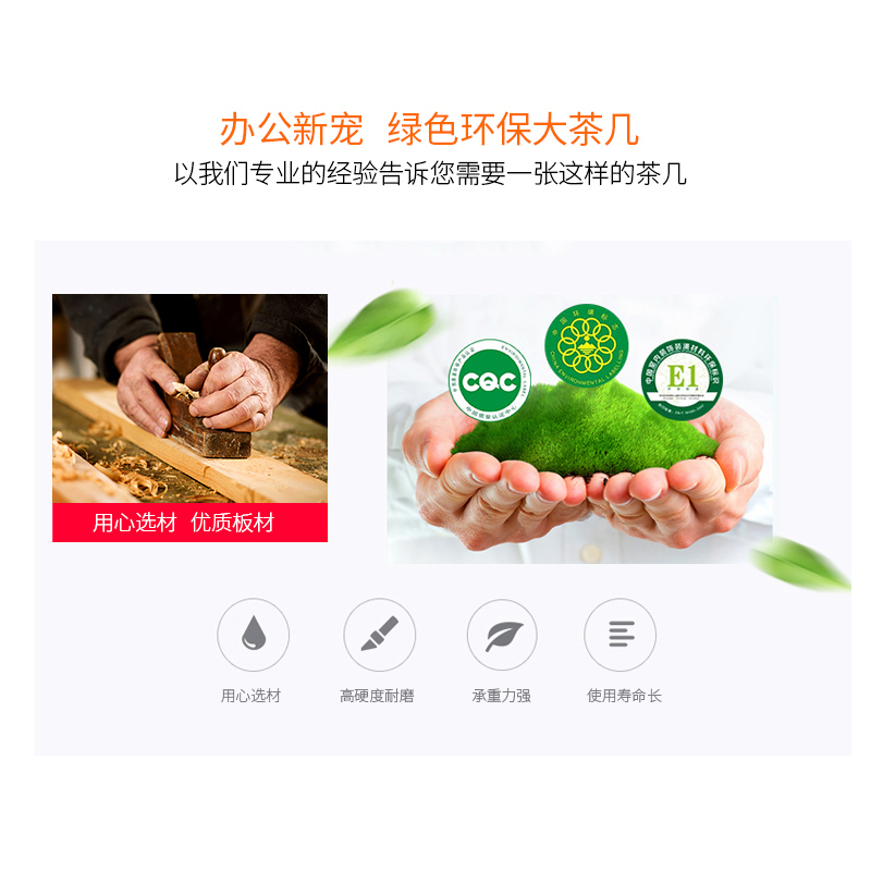 欧宝美 休闲洽谈桌会议桌会客桌