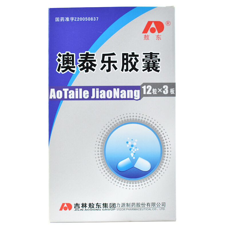 敖东 澳泰乐胶囊 0.35g*36粒盒 胶囊剂高清大图