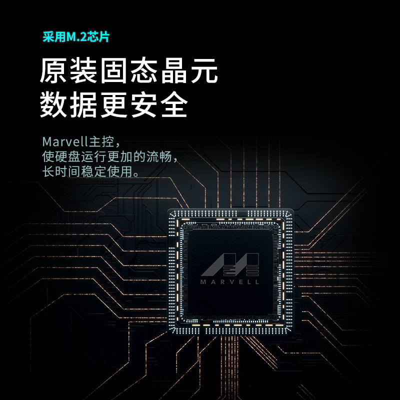 STmagic赛帝曼克 Type-c移动硬盘 手机电脑通用 SPT32 黑色1TB