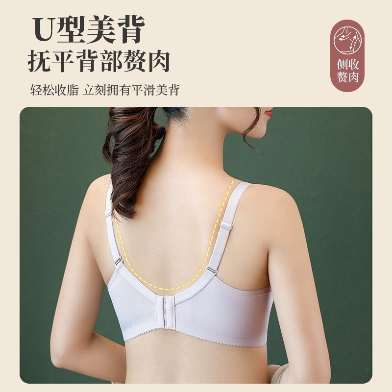 浪莎内衣女文胸无钢圈无痕薄款小胸聚拢防下垂收副乳蕾丝性感胸罩 黑色 32/70A( 黑色-34/75C(薄杯0.8CM)
