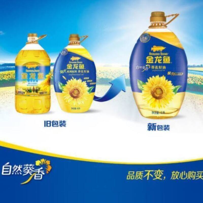 [压榨葵花籽油]金龙鱼自然葵香葵花籽油4L物理压榨原料