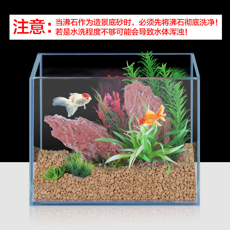 进口吸氨去味稳定PH净化水质鱼缸水族箱过滤材料底沙高清大图