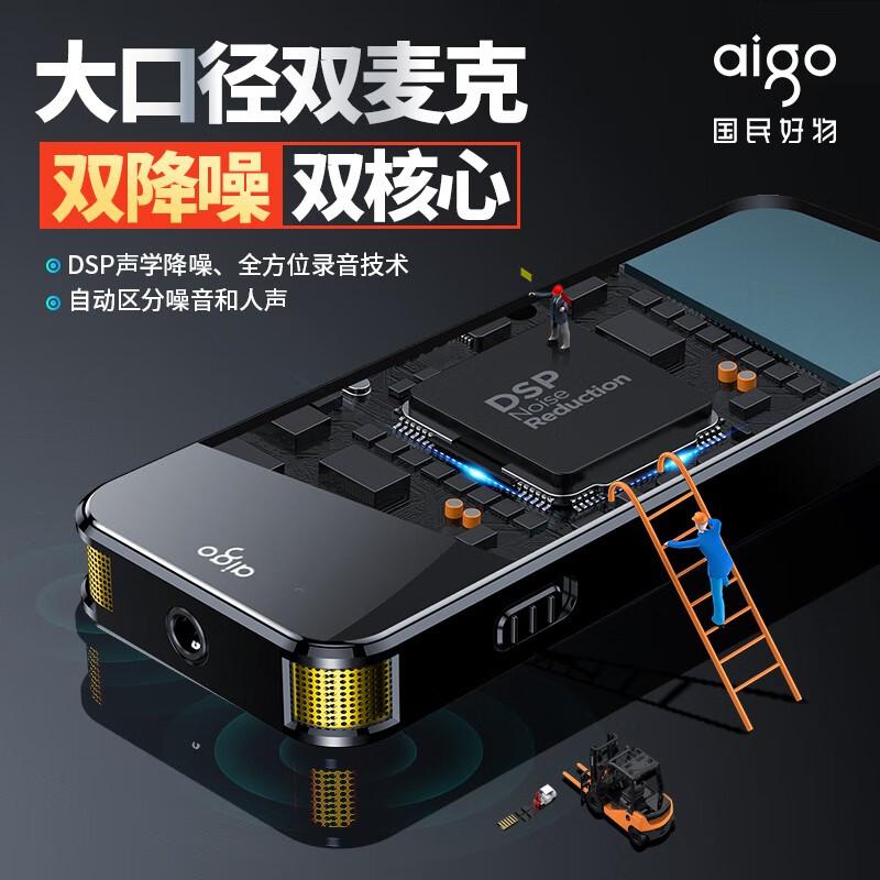 爱国者 R6922-16G 黑色高清大图