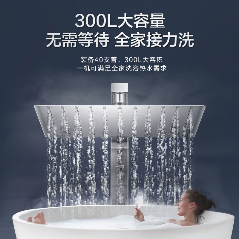 海尔(Haier)太阳能热水器家用一级能效 专利聚热环定时上水自动上水 手机WIFI智控光电两用电辅300升