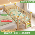 布欧格实木儿童床带护栏小床 【推荐★护栏可拆】四面护栏+床垫+尾梯 150x50cm