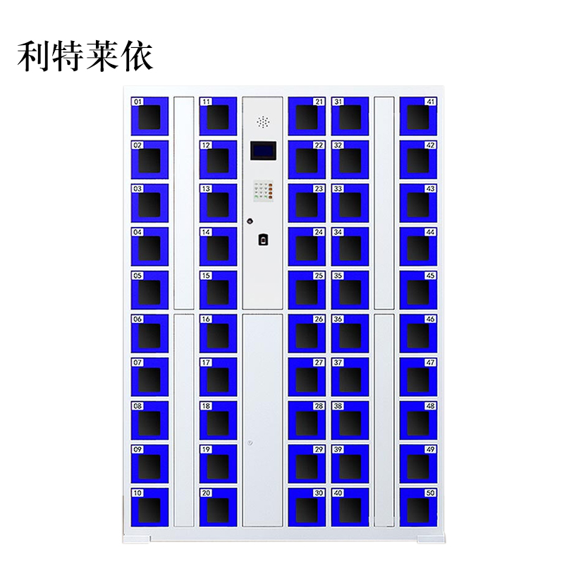 利特莱依智能手机柜存放柜充电柜存包柜储物柜50门充电透明款