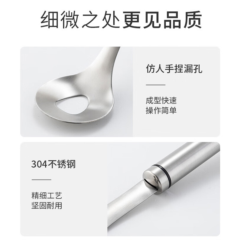 MAXCOOK美厨肉丸勺24.5cmMCPJ5343不锈钢精细工艺高清大图