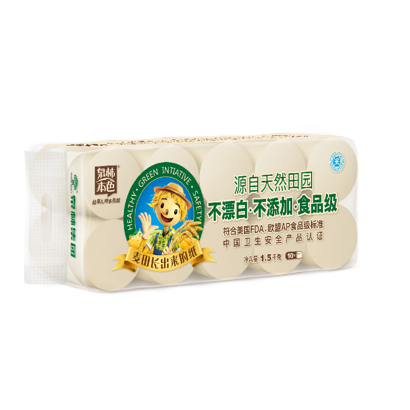 泉林本色无芯卷纸 3层150克*10卷 食品级厕卷纸巾 柔韧易溶 不漂白高清大图