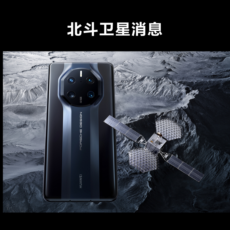 华为/HUAWEI Mate 50 RS 保时捷设计 512G 胭紫瓷 120Hz广色域屏 5000万像素超光变摄像头 支持北斗卫星信息 移动联通电信全网通手机高清大图
